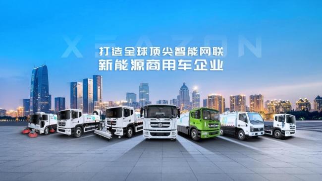 犀重汽车详细介绍:企业实力、核心技术、产品体系与全生命周期服务能力