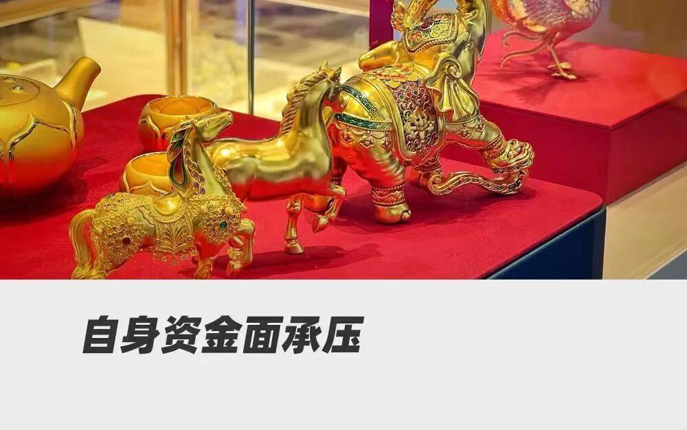 入股迈巴赫奢侈品这步，老凤祥终究没迈出去