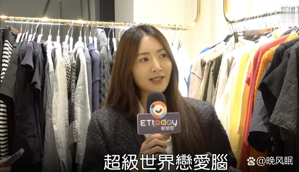 46岁吴速玲曝17岁儿子是恋爱脑...@晚风眠的动态
