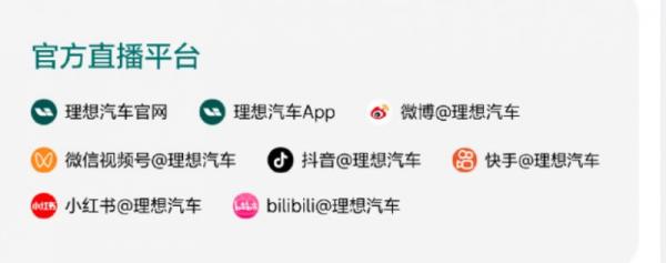 成都车展8月29日媒体日直播入口汇总(更新中)- 成都本地宝