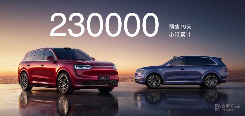 售27.98万起 全新问界M7上市 5/6座可选 增程纯电动力
