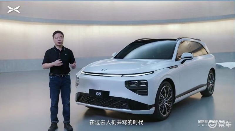 小鹏G9单挑奥迪Q5,国产车都有哪些优势?