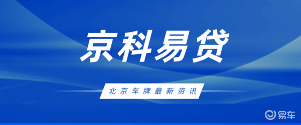 中签京牌,30万预算理想L7、问界M7、小鹏G9如何选