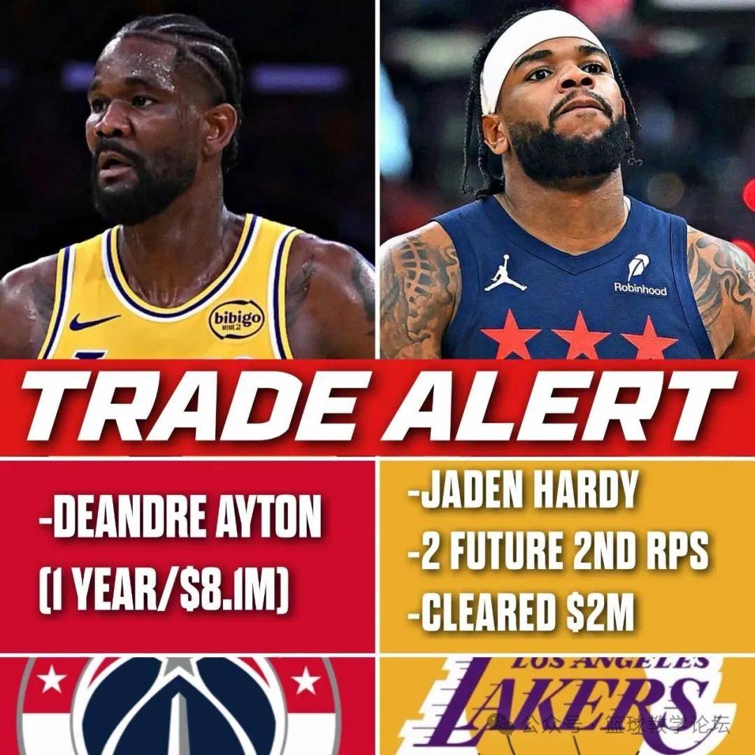 1换3！湖人达成交易！NBA三状元正式联手