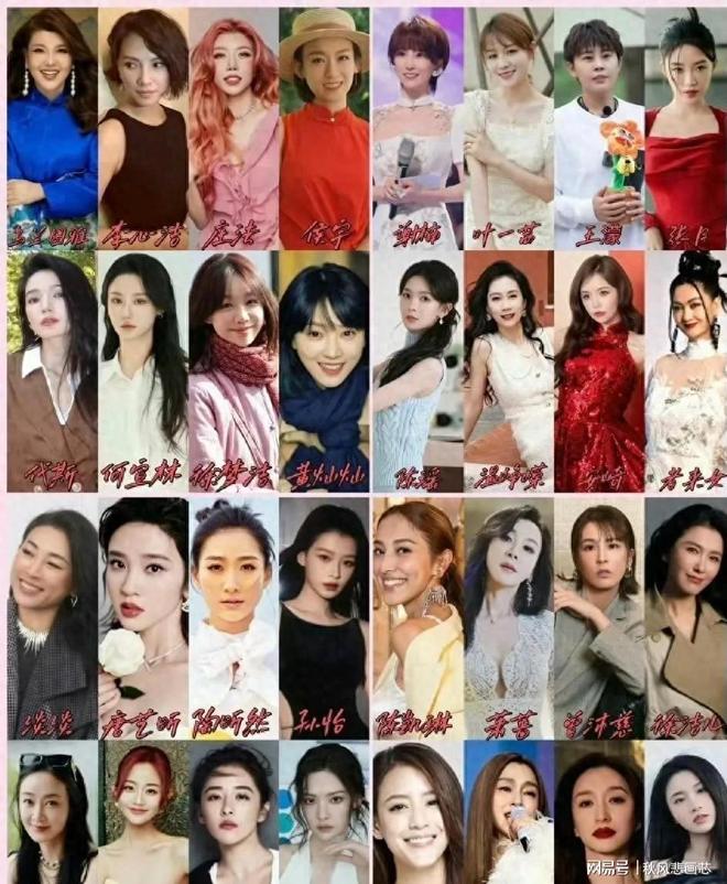 《浪姐7》32位嘉宾官宣，范玮琪遭抵制曾沛慈加盟