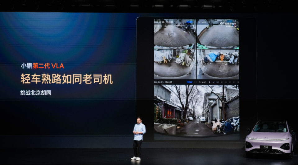 18.68万的G6增程版：只有一个Max，但还想卖你张L4门票_新闻