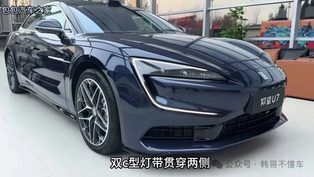1300匹插混旗舰，仰望U7凭什么敢叫板百万豪车？