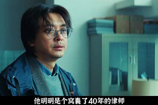 窝囊律师凭一根断指，操控地下钱庄，逆袭成最有种的黑老大！