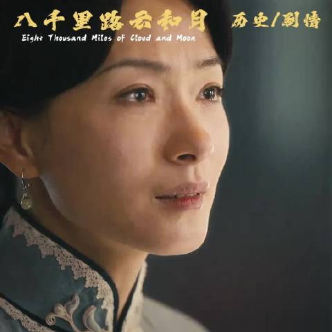 明明语气平淡，眼底藏满破碎委屈，万茜一出场瞬间破防