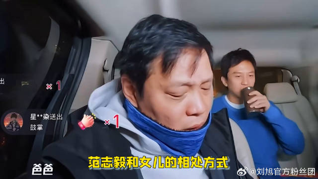 范志毅女儿走红！节目上打电话给老爸撒娇，现实生活中是美艳少女 微博VC计划
