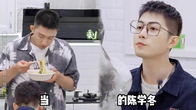 南北生活碰撞喜剧！南方精致陈学冬合租东北随性黄景瑜，日常反差笑点密集