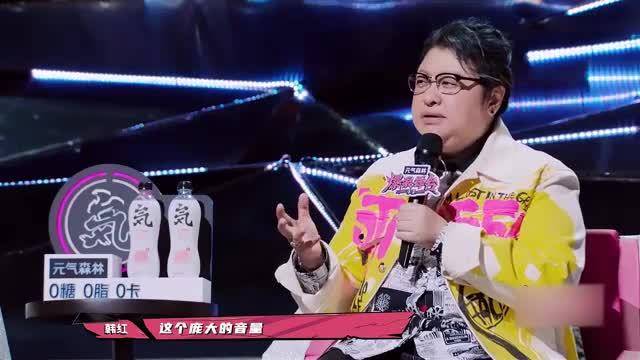 宋雨琦的唱功有多牛？连韩红都被她的高音功底征服了