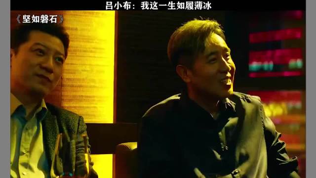 这属于是刘备杀吕布，一个白杀，一个白死 孙艺洲