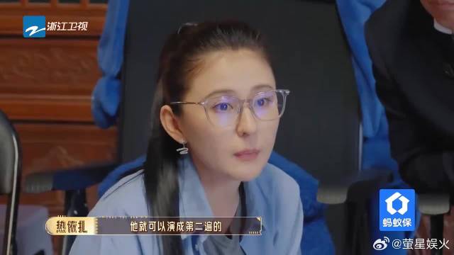 明明黄艺馨演技更好，曾志伟非要用张伦硕，热依扎据理力争霸气护学生！