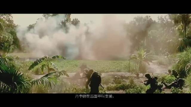 阿甘逆行火线救出整排战友，带出丹中尉