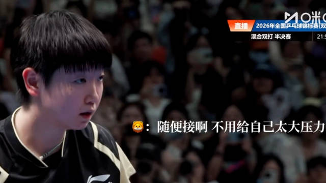 “不要给自己太大压力” 听完心软软 你们永远都是对方最大底气！