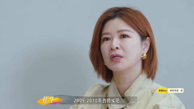 杜华坦言签韩庚后开始赚钱，被忽悠称中国李秀满