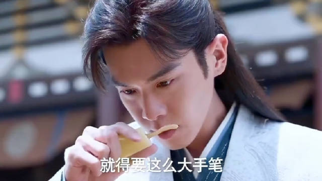 范闲和王启年简直就是最佳拍档 庆余年2｜张若昀｜李沁