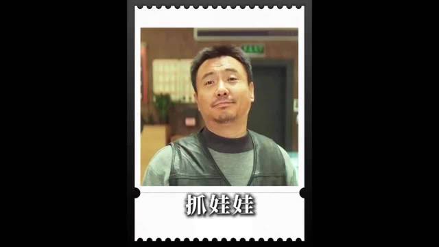 电影《抓娃娃》呈现现实版楚门世界，男孩被操纵人生