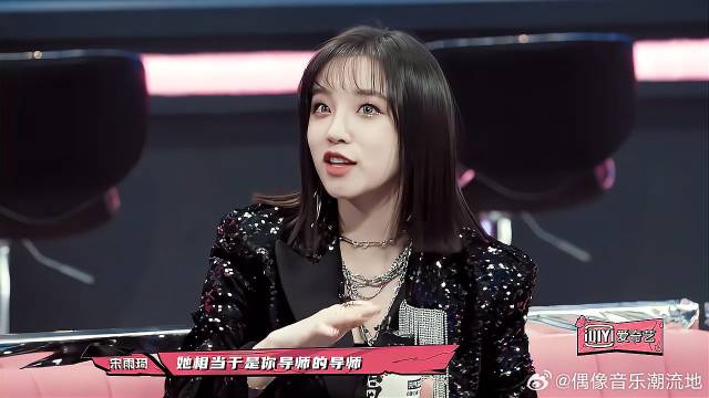 宋雨琦再次搞事，刘柏辛一本正经的打配合，周洁琼尴尬！