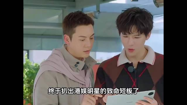 天不怕地不怕，就怕港娱明星开口讲普通话，自带搞笑buff笑到停不下来