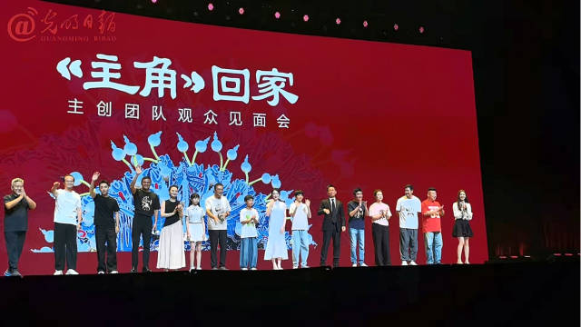 电视剧主角举行观众见面会