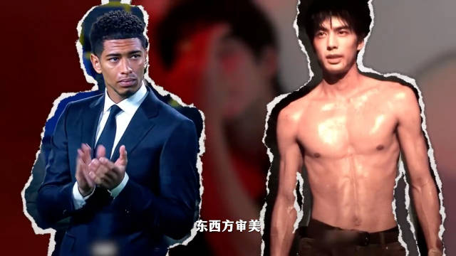 贝林厄姆&宋威龙 东西方审美的最大公约数 足球|体育生|世界杯