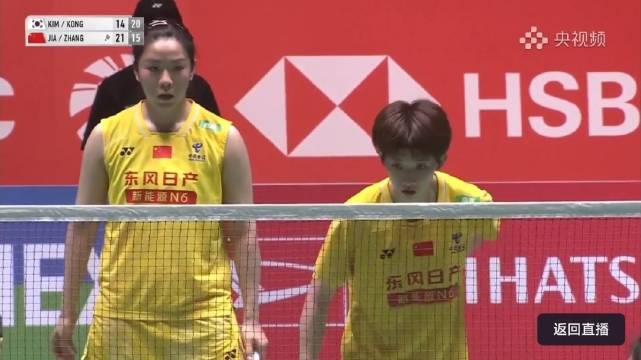 女双决赛 贾一凡/张殊贤21-14 15-21金慧贞/孔熙容 决胜局加油！