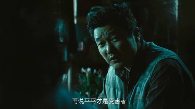 明明他的女儿才是真正的受害者