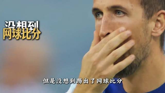 法国防线崩盘6球告负，英格兰夺世界杯季军