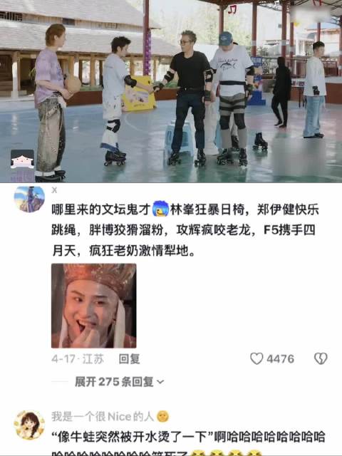 阿信演唱会上摔跤，吴建豪施救，失忆提问与F3互动暖心