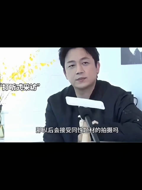 潘粤明采访太好笑了！