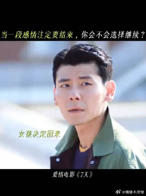 张艺凡刚出新手村，就遇到顶级魅魔啊