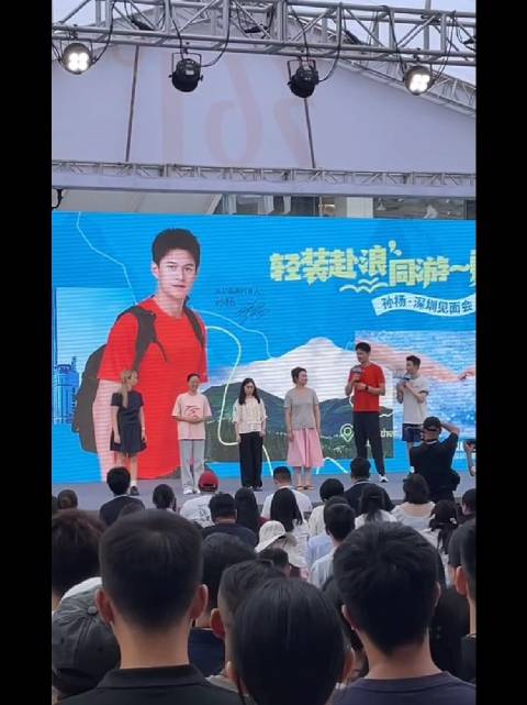 孙杨现场话少个子高，比主持高出一大截