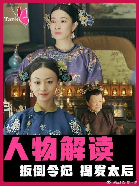 为什么淑慎在扳倒魏璎珞后，直接就对上了太后？