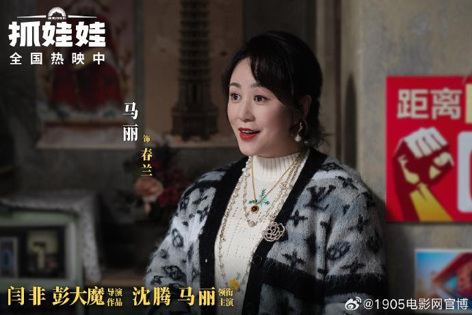 百花奖最佳女主竞争白热化：宋佳双提成头号热门，马丽能否连庄？