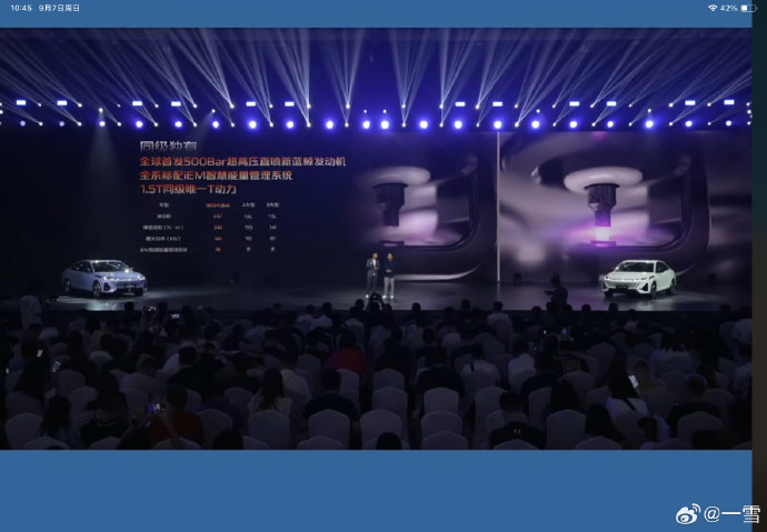 长安逸动第四代的动力表现怎么样？
