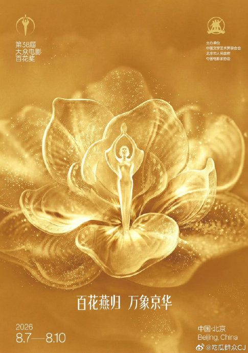第38届百花奖最佳女主角提名名单有哪些演员？