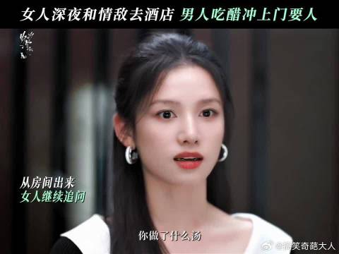 修罗场一触即发，怎么空气中弥漫着酸酸的味道