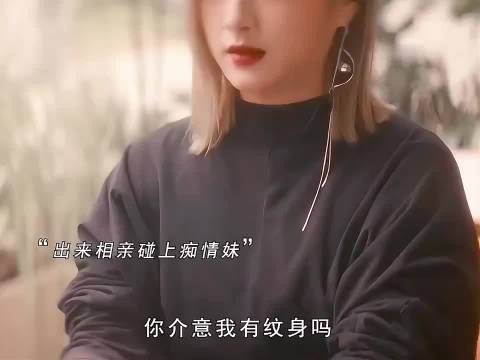 如果你遇到了一个你很爱的女孩，你难道不想娶她么？