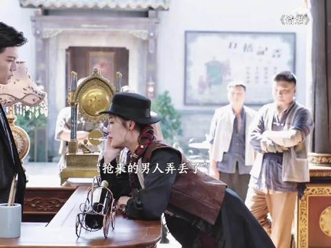 任嘉伦被调戏，还被收为二房 任嘉伦 李沁