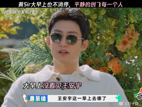 黄Sir大早上也不消停，平静的创飞每一个人 现在就出发3
