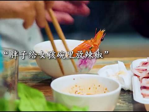 胖子给女孩碗里放辣椒，引发悲剧