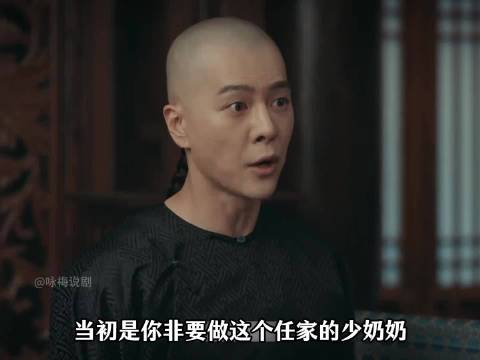 当男人理直气壮地要求妻子给小三让路时，原配该如何反击？
