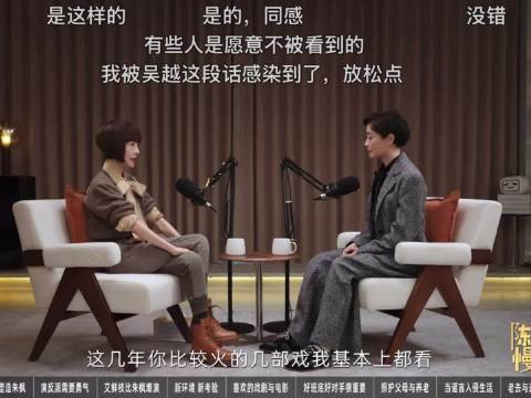 鲁豫反驳吴越，运气不瞎