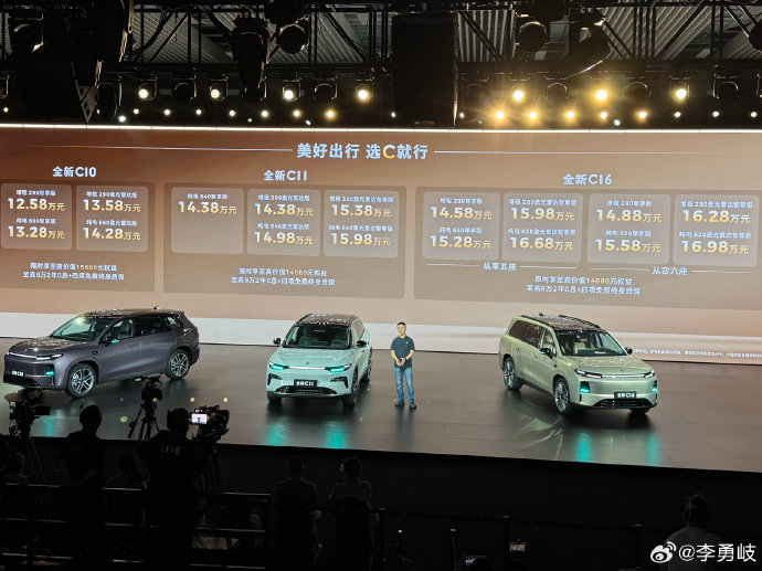 10万级家庭用车，极狐T1和零跑C10哪个更值得选？