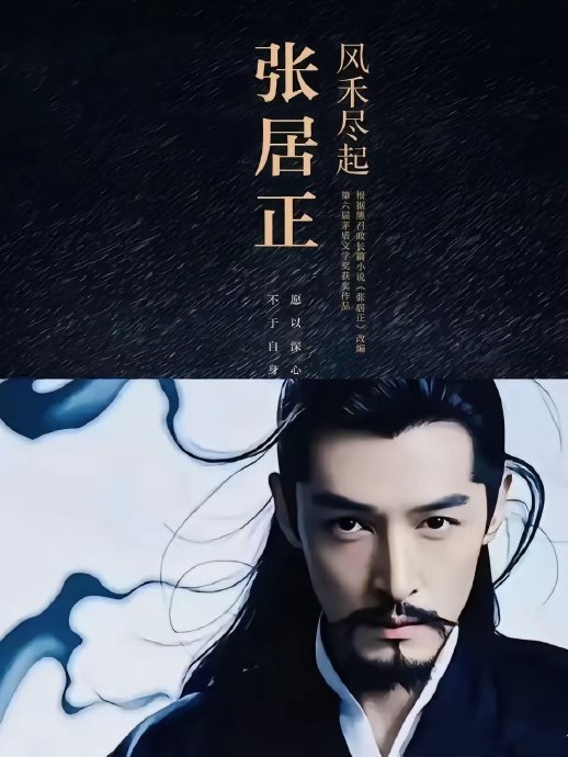 沈腾胡歌张译为何能稳居路人榜前三？