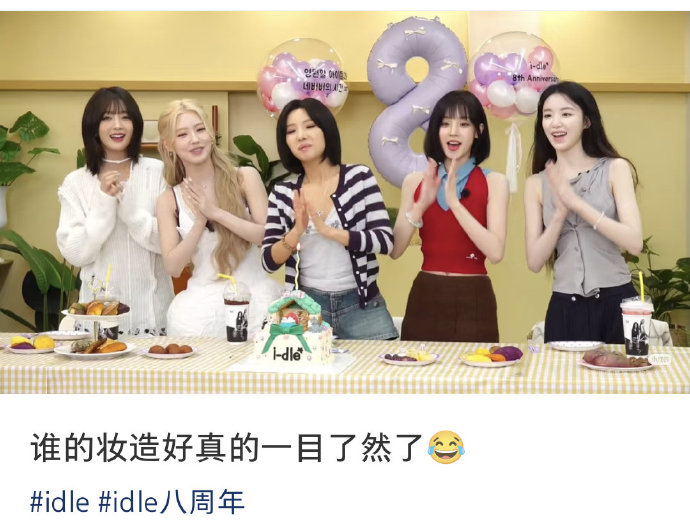 宋雨琦的齐刘海短发适合什么脸型