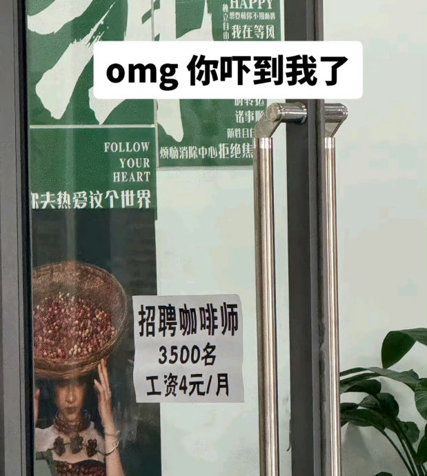 papi酱AI语音爆火：万能情绪嘴替OMG你吓到我了