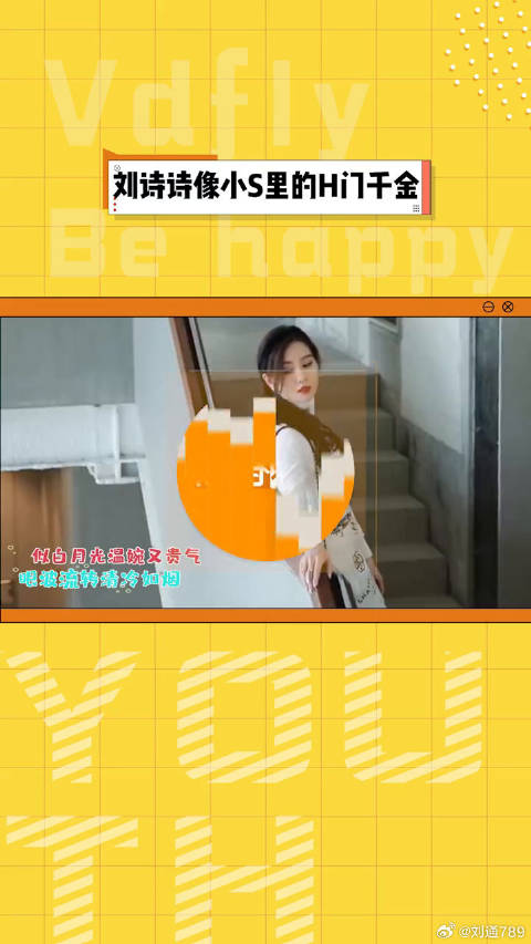 刘诗诗参加盛典晚宴的照片放出，即使是抓拍也很绝…